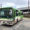 実証実験に使用するバス