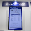 高耐熱・高耐電圧EV向け電線被覆材