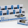 KYOSHO 64 Collection Vol.02