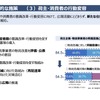 「物流革新に向けた政策パッケージ」のポイント（案）