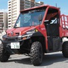 全地形活動車