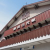 東武日光駅