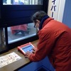 トラック簿：受付時の様子