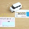 （イメージ）