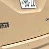 日産 セレナ e-POWER ハイウェイスターV（ボディカラー：利休）