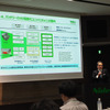 「EV向け次世代E-Axleの半導体ソリューションでの協業」に関する説明会。登壇者はニデックの大村氏