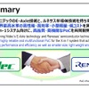 ニデックのE-Axle技術と、ルネサスの反対技術を持ち寄って。業界最高水準の高性能・高効率・小型軽量・低コストを実現。さらにX-in-1に向けて高品質・高機能なPoCを共同開発することで協業した。