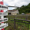 勝納川を挟んだ札幌方を見る。車が止まっている付近が朝里トンネルの坑口となる。川の対岸は駐車場となる。