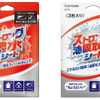ストロング撥水シート（左）とストロング油膜取りシート（右）