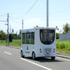 自動運転レベル4に対応した小型EVバス「MiCa（ミカ）」