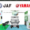 自治体・公共Week2023でのヤマハ発動機とJAFのブースイメージ