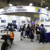 IPGオートモーティブブース（人とくるまのテクノロジー展2023）