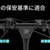 方向指示器と前後輪ブレーキ