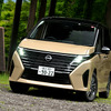 日産 セレナ e-POWER ハイウェイスターV（ボディカラー：利休）