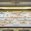 JR名古屋駅の運賃表。