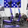 BEAM MOBILITY JAPAN（BICYCLE-E MOBILITY CITY EXPO 2023 新宿住友ビル三角広場 5月12・13日）