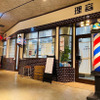 提携店舗 理容ヒビヤ