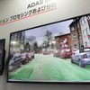 日本TIブース（人とくるまのテクノロジー展2023）