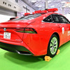 東京消防庁トヨタMIRAI 査察広報車（東京国際消防防災展2023）