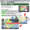 3種類の取り締まりゾーン情報を収録