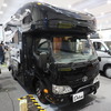 ダイレクトカーズ「トリップ3 プレミアムエネルギー」
