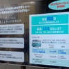 オートローンは108回まで対応。残価保証型オートローンもあるので、月々の支払いが抑えられる。