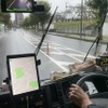 WOOMSを車載したイメージ