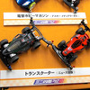 ミニ四駆プレス対抗戦---レスポンス、ひさびさの勝ち抜け