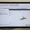 SCSKブース（人とくるまのテクノロジー展2023）
