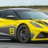 ロータス・エミーラ GT4