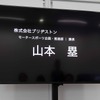 ブリヂストンがe-モータースポーツに本気！本格ドライビングレッスンが凄すぎる