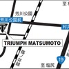 トライアンフ松本。住所：〒399-0038 長野県松本市小屋南1-3−1。