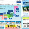 WPS Cloudの1ヶ月プランの無料引き換えコード付きライセンスカードを配布