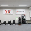 横浜ゴム タイヤ勉強会