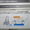 【トヨタ アルファード/ヴェルファイア 新型】車内空間の