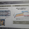 【トヨタ アルファード/ヴェルファイア 新型】車内空間の