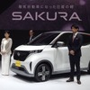 日産サクラ発表（2022年5月20日）