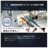 ハイラックス専用とコペンGR SPORT専用が新発売、ビートソニックが純正オーディオ良音キット「TOON X」にラインナップを追加