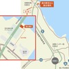 集合場所