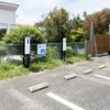 テラモーターズの充電器、テラチャージ