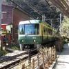 江ノ電の車両