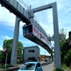 湘南モノレール