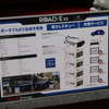 移動式充電器「Roadie V2（ローディーV2）」