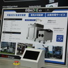 「Roadie V3（ローディV3）」