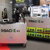 70kWhのバッテリーを内蔵する「Roadie V3（ローディV3）」