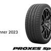 トーヨータイヤ PROXES Sport 2