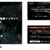 ビジネスセミナー