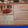 働くクルマの先輩たち！ 100年以上も昔のクラシックな消防車がズラリ…東京国際消防防災展2023