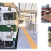 錦川鉄道のキハ40とその車内、走行風景。