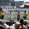 E-Tokyoキックオフ